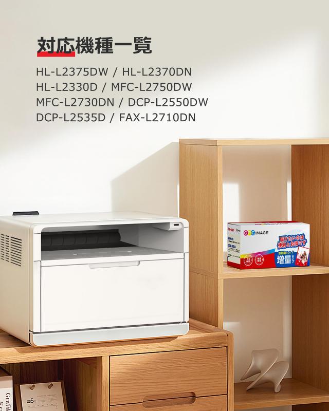 GPC Image 互換トナーカートリッジ 29J 3本セット TN-29J 大容量タイプ ブラザー(Brother)用 TN2 sofapotato-11227462 ソファポテト サンプル画像2