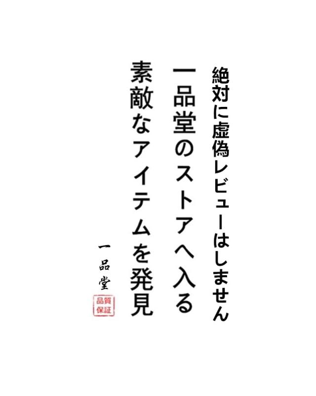 ソファポテトの一品堂 書道筆 太筆 細筆｜アングル3