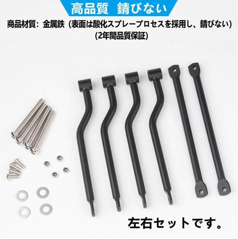 ソファポテトの汎用 サイドバッグサポート オートバイアクセサリー 改装 メタル製 メッキ サイドバッグラック 強度高い 2組セット｜アングル3