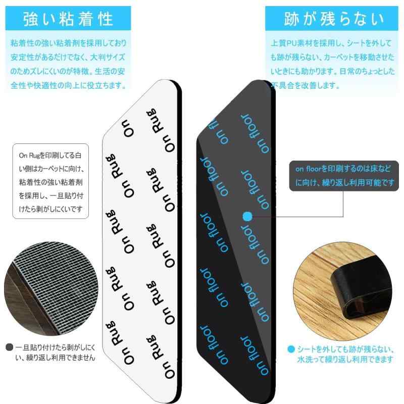 【大判・台形 180×45mm メッシュ強化】滑り止めシート カーペットマット ズレ防止 テープ ラグ ソファ/絨毯/ベッド/玄関/キッチン/階段用 跡なし 水洗い可 粘性回復 12 枚セット sofapotato-11157189 ソファポテト サンプル画像3