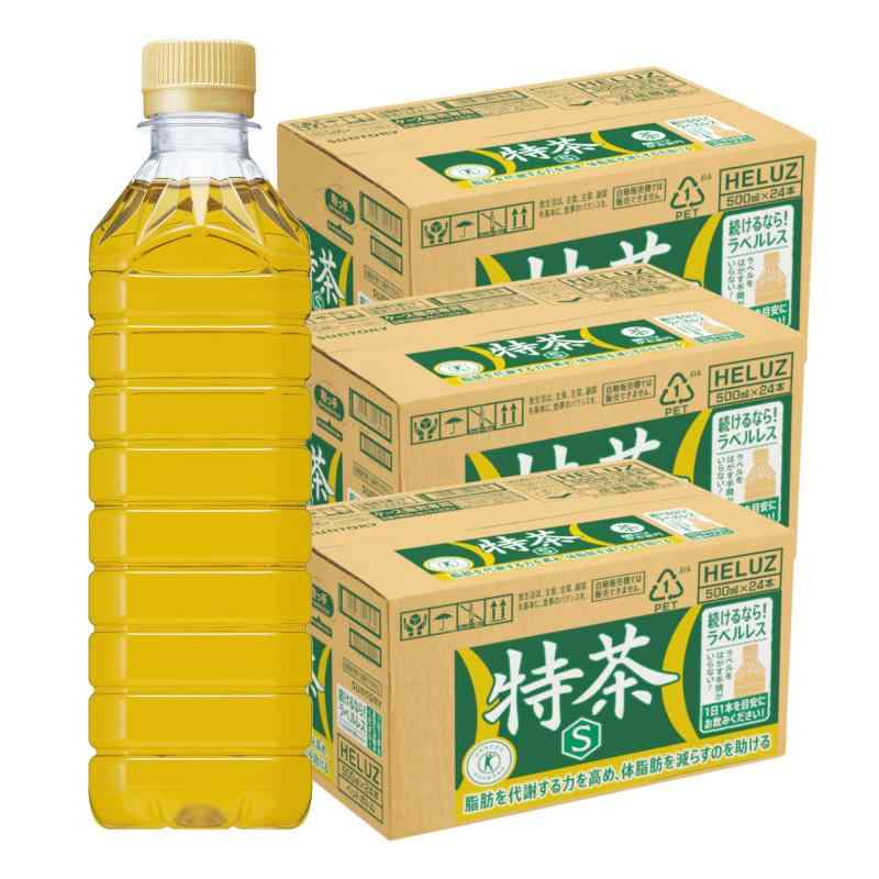 [トクホ] サントリー 特定保健用食品 伊右衛門特茶 ラベルレス sofapotato-11254320 ソファポテト サンプル画像3