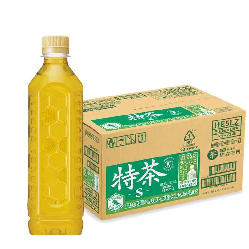 [トクホ] サントリー �
