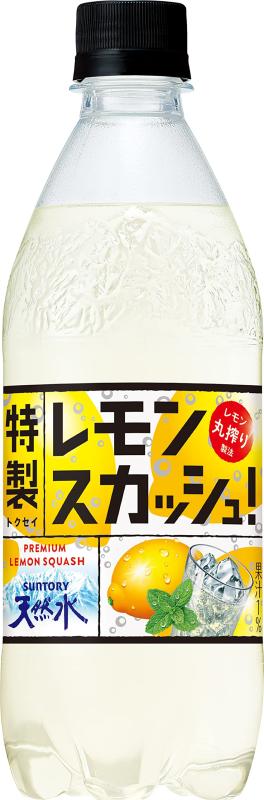 サントリー 天然水 特�