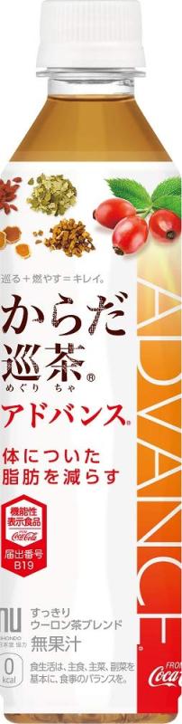 コカ・コーラ からだ�