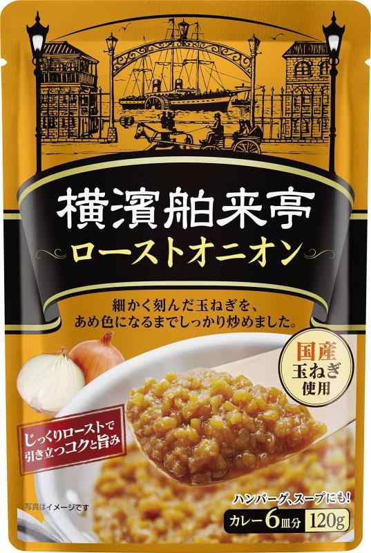 エバラ 横濱舶来亭 ローストオニオン 120g