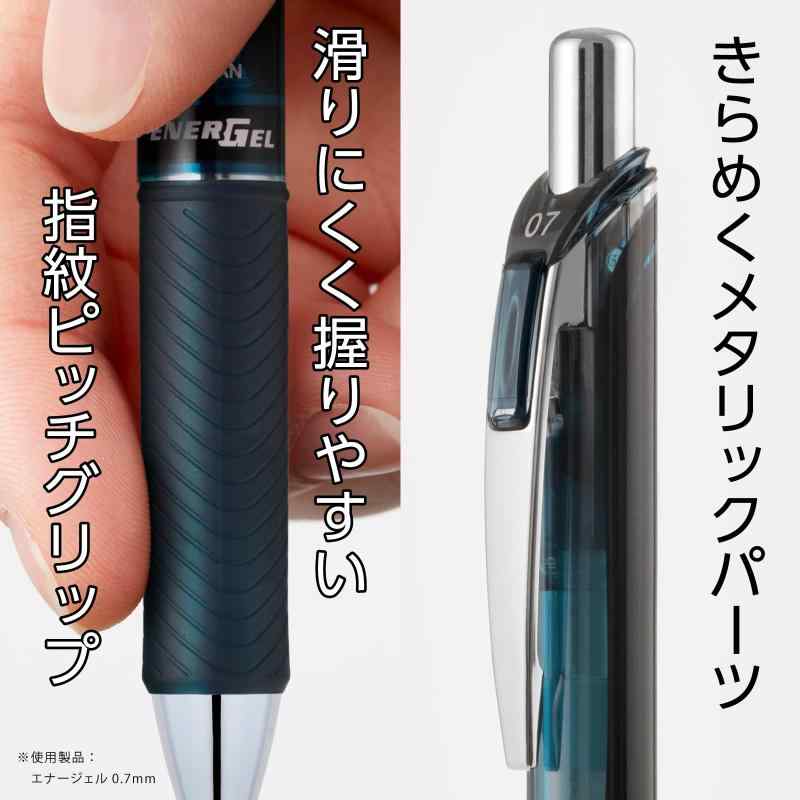 ぺんてる エナージェル 0.5 10本