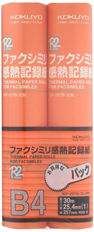 ソファポテトのコクヨ ファクシミリ 感熱記録紙 B4 100m R2F-257BN parent｜アングル2