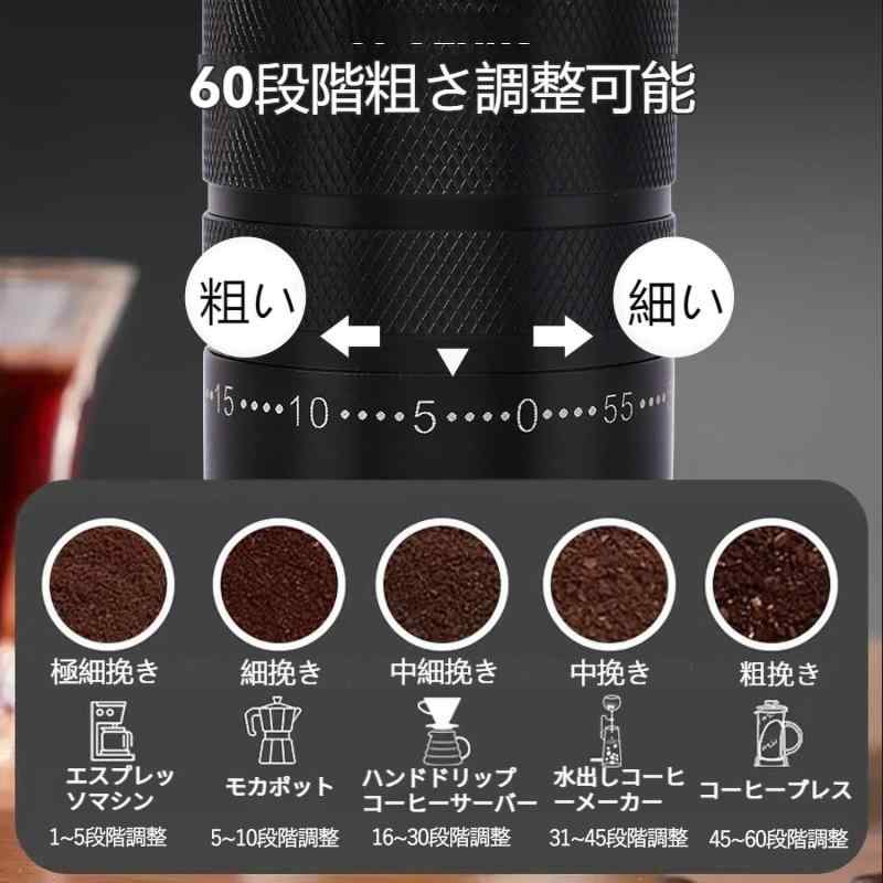 ESTVLB コーヒーミル 全金属 手挽き 手動 コーヒーミル 420ステンレス臼 外部調整式 60段階粗さ調整可能 刃まで分解できる 手入れ簡単 最大容量25g コーヒー マシン 手動グラインダー コーヒー sofapotato-11263346 ソファポテト サンプル画像2