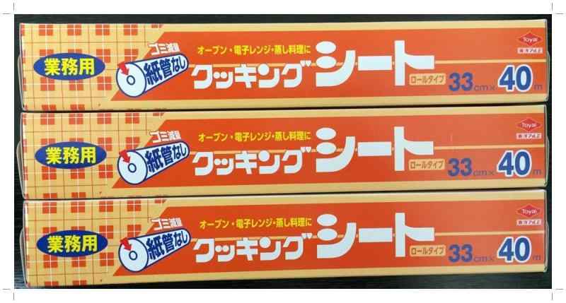 クッキングシート 40メートル巻 33cm×40m 紙管無し ロールタイプ 3本セット オーブン 電子レンジ 蒸し料理などにお得な3本セットオーブン・電子レンジ・蒸し料理 ホットプレート調理などコンパクトでたっぷり使える40m巻のクッキングシートさらにお得な20本入りケース販売もございます →検索用ASINコード【B08NDSL1PR】