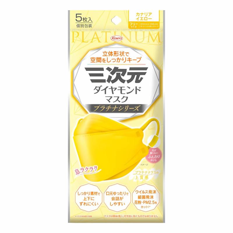乐天商城 - 三次元ダイヤモンドマスク プラチナシリーズ フリーサイズ アプリコット 5枚