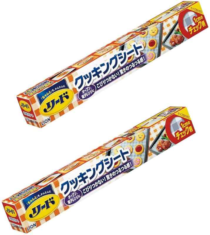 リード ヘルシークッキングシート 大 30cm×5m ×2セット