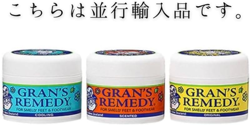 グランズレメディ レギュラー(無香料)50g×2個[並行輸入品]