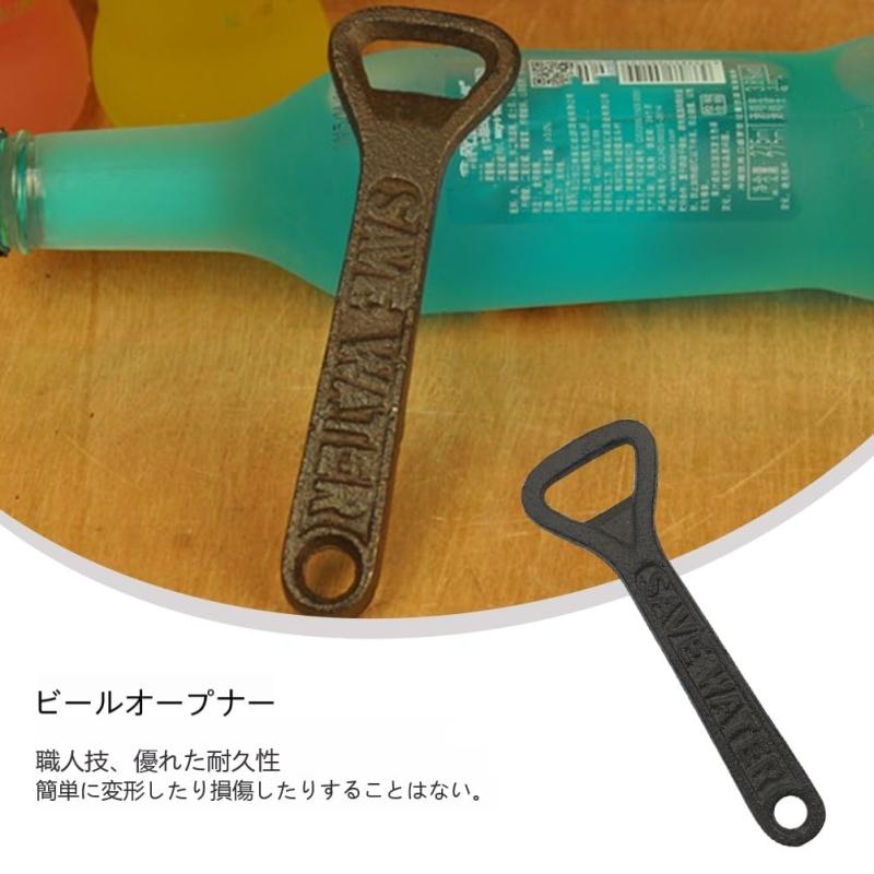 DOITOOL 栓抜き 瓶 ワイン ボトル ビール瓶 蓋開け マニュアル オープナー キッチン 消耗品 ウィ グ ツール 開封 ガジェット ツール 鋳物 鉄 オープナー バタフライ ブラック sofapotato-11193344 ソファポテト サンプル画像3