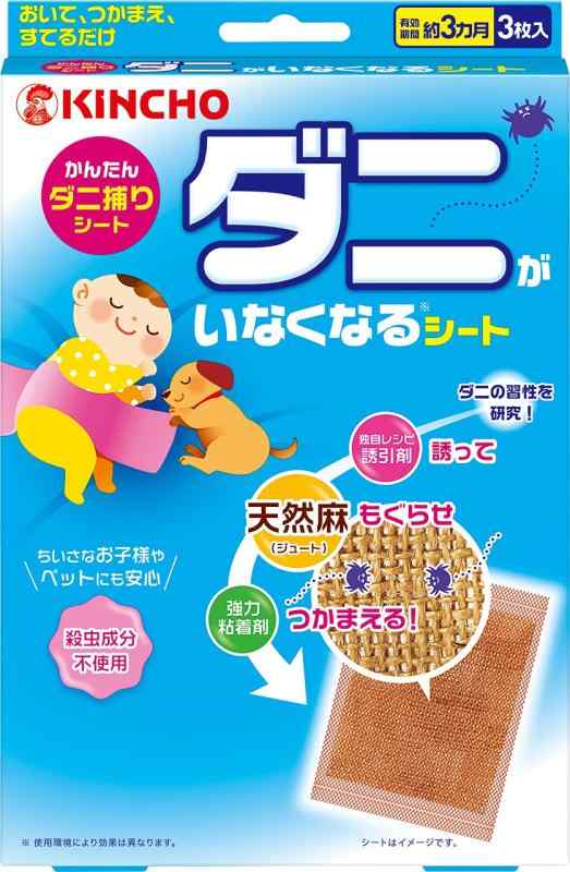 Toilet Articles - KINCHO ダニがいなくなるシート 6枚パック