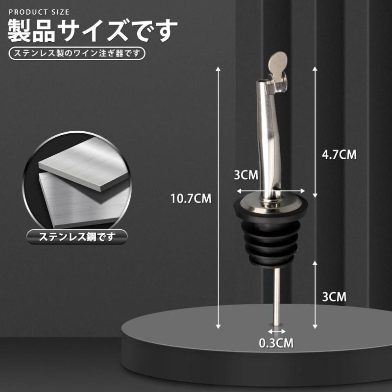 ボトル ポアラー ステンレス テーパー注ぎ口 ポアラー 液体 ディスペンサー 定量 適量 自動弁タイプ ヒンジ フタ付き オリーブオイル ワイン 酒 カクテル 4個セット sofapotato-11266429 ソファポテト サンプル画像2