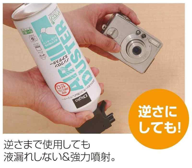 ナカバヤシ(Nakabayashi) Digio2 エアダスター ノンフロン トリガータイプ 逆さ使...