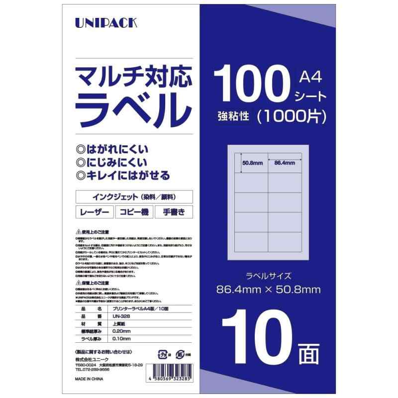 UNIPACK ラベルシール FBA対応 強粘着 宛名 納品宛名 ラベル 用紙 100枚 (10面/1000片(86.4X50.8mm）)