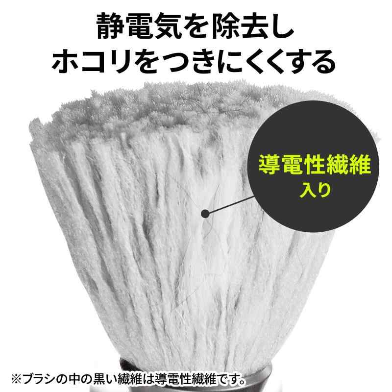 サンワサプライ(Sanwa Supply) 除電クリーニングブラシ 隙間ブラシ付き ほこりとり...