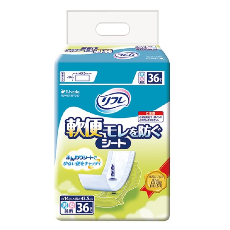 リフレ 軟便モレを防ぐシート 36枚入 ( 男女兼用 / 日本製 / 介護用 ) 漏れ防止 やわらか素材 吸収 ( 紙おむつ / 尿パッドと併用 ) パッドにのせるだけ