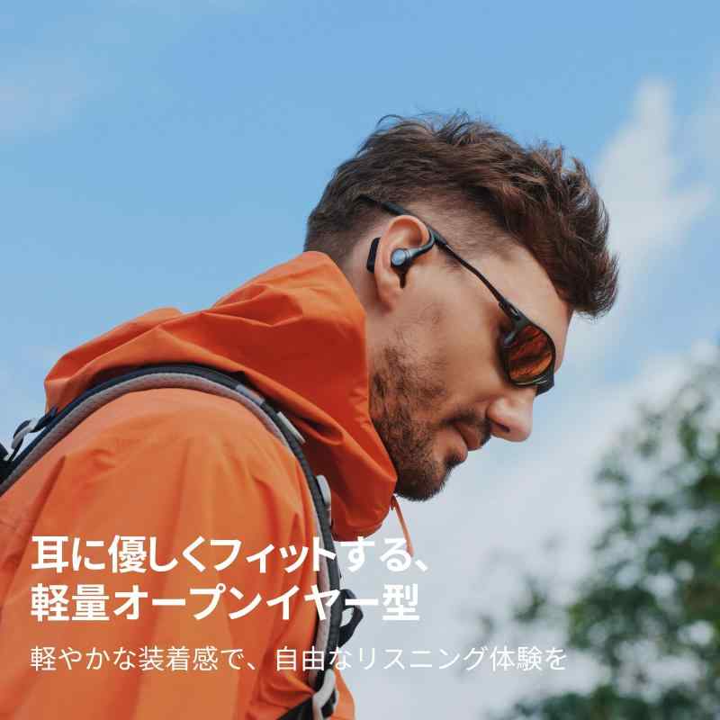 OpenRock E Bluetoothイヤホン オープンイヤー型 空気伝導 ENCノイズキャンセリング 耳を塞がない 耳掛け式 sofapotato-11124408 ソファポテト サンプル画像3