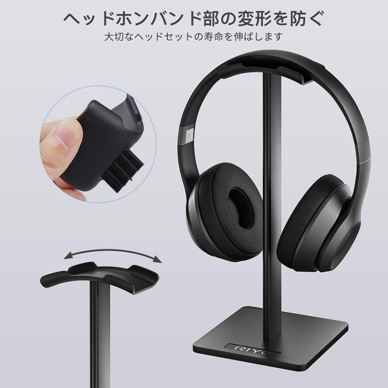 RIYO 卓上 ヘッドホンスタンド Z1