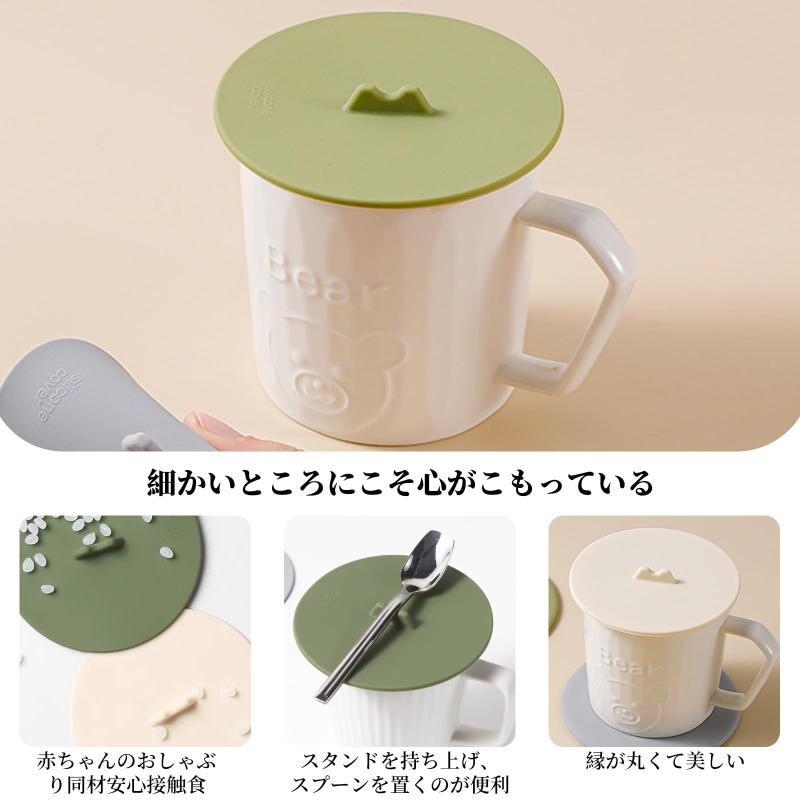 Doyime カップカバー マグカップ カバー 2個入り マグカップ蓋 シリコンカップ蓋 シリコン蓋 可愛い コップ蓋 ウォーターカップ コーヒーカップ ワイングラス 断熱マット 気密シール 耐冷 耐 sofapotato-11143474 ソファポテト サンプル画像3
