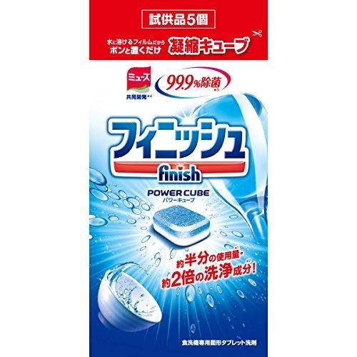フィニッシュ 食洗機用洗剤 タブレット パワーキューブ 60個 (60回分)