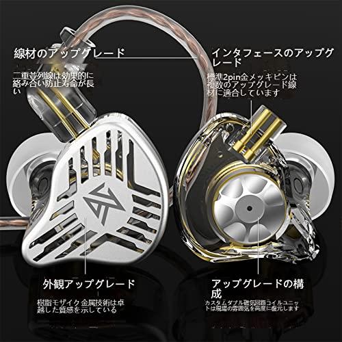 LuckLZ KZ EDX PROデュアル磁気回路ダイナミックユニットインイヤーイヤホンHIFIDJモニターイヤホンイヤフォンスポーツノイズキャンセリングヘッドセット sofapotato-11124786 ソファポテト パッケージ画像