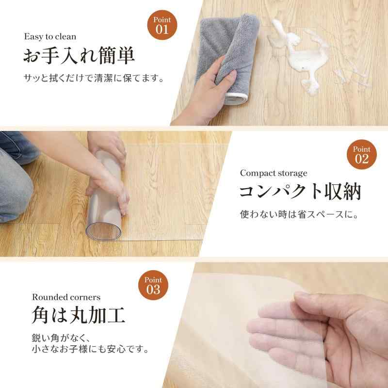 Kireizu ダイニングマット厚さ0.15cm PVC製 防水・防滑・防油仕 クリア 片面エンボス加 水拭きO 床保護・ペットマット・プレイマット・防音対策に最適【単面磨砂圧紋｜高級感ある質感】 表面には特殊な単面磨砂加工を施し、上質でマットな質感を実現。光の反射を抑えた落ち着いた仕上がりで、生活空間を品よく彩ります。透明感を持たせつつ、床やインテリアの美しさをそのまま活かせるデザインです。【高密度PVC素材｜防水・防汚・抗菌】 SGS認証済みの無毒エコPVC素材を採用。水分や汚れを吸収せず、拭くだけでお手入れ完了。抗菌・防臭性能は基準値の2.8倍を超え、カビやダニの発生も防ぎます。お子様やペットのいるご家庭でも安心してお使いいただけます。【しっかりした厚み＆安定感】 厚さ約1.5mmのしっかりとしたシートで、床面にピタッと密着しズレにくい構造。使用中のヨレや反り返りを防ぎ、長く快適にお使いいただけます。薄型なので段差が気にならず、扉や家具の開閉にも支障をきたしません。【床暖房対応・滑り止め加工】 耐熱温度約85℃まで対応し、床暖房の上でも安心して使用可能。裏面には微細な滑り止め加工を施し、タイル・フローリングなどの滑りやすい床でもしっかりフィット。安全性にもこだわった設計です。【多用途＆カット可能｜安心付き】 リビング・ダイニング・玄関・洗面所・ペットスペースなど様々なシーンで活躍。ハサミやカッターで簡単にカットでき、空間に合わせたサイズ調整も自在。ご購入日より30日以内の交換・1年間製品付きで、安心してお使いいただけます。