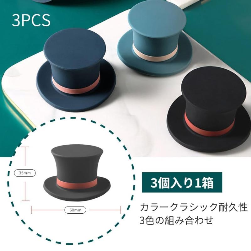 3個セット ワイン栓 シリコン製 シルクハット ワインストッパー ボトルを寝かしてもこぼれない ガラス瓶用 sofapotato-11223894 ソファポテト サンプル画像3