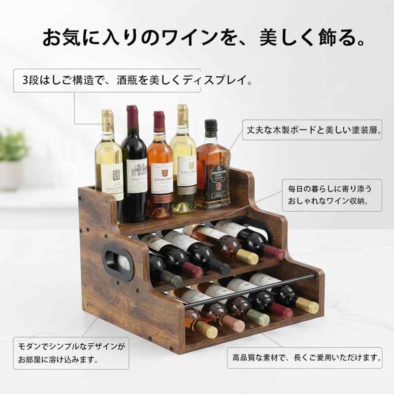 JCSZJSWK 酒棚 3段 ディスプレイラック 幅40cm ボトル収納 カウンター用 sofapotato-11223897 ソファポテト サンプル画像3