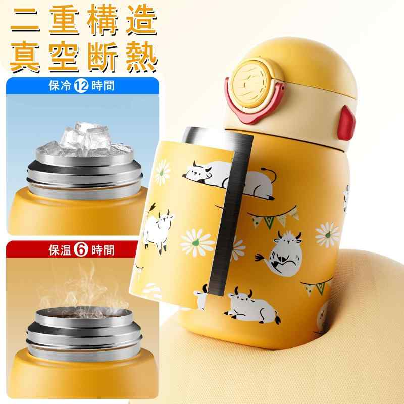 Fjbottle 600ml 子供 水筒 2WAY ストロー ワンタッチ 直飲み キッズボトル…