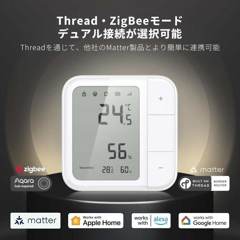 Aqara 温度計 温湿度計 W100 温度湿度計 Matter対応 室温計 リモートボタン 大画面 複数デバイス同時制御 高精度 卓上 コンパクト 遠隔操作 物理ボタン スマートホーム アラート通知 異常通知 Ale [3]