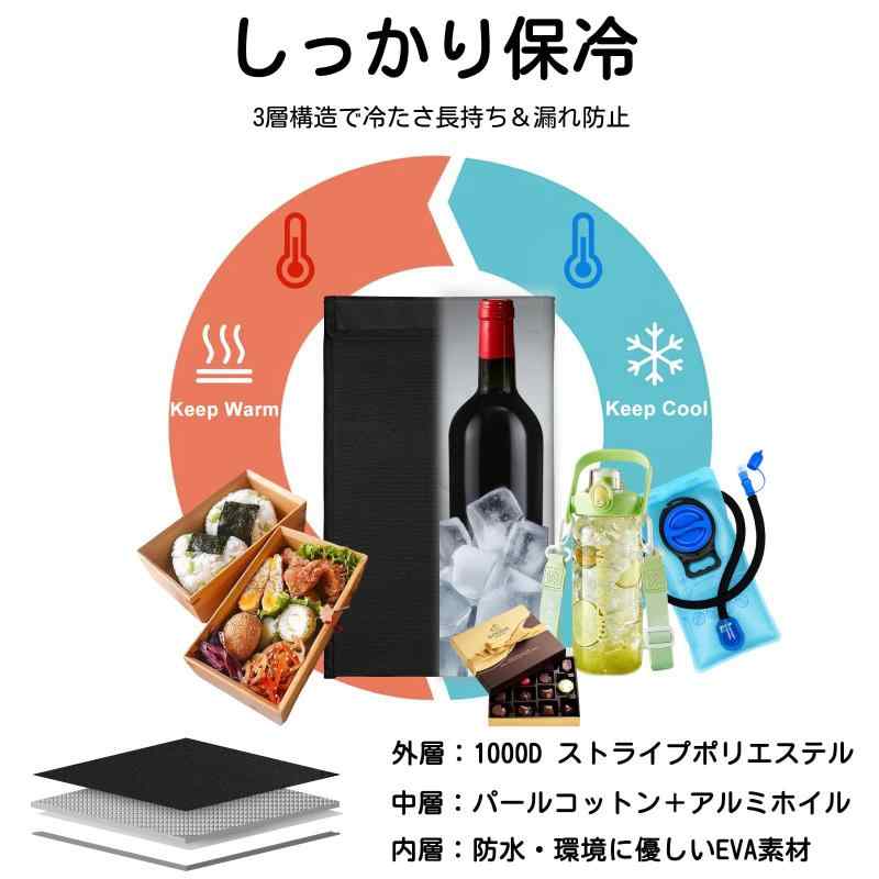 TUDEQU（トゥデキュー）2-IN-1保冷袋 2L｜酒袋 保冷｜結露防止｜断熱設計｜漏れ防止｜耐久性1000Dオックスフォード｜ワインバッグ｜ハイドレーション 2L 保冷｜お酒 保温ポーチ｜登山｜サイク sofapotato-11231585 ソファポテト サンプル画像2