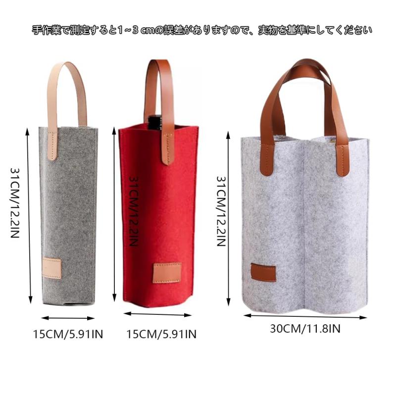 2個セット ワインバッグ 1本用ワイン トート 15*31cm 収納 保冷 防水 割れ防止 高耐久性 ポータブル 手提げホルダー保存 断熱 安全 防水 絶縁 涼しさ 乾燥(ライトグレー シングル) sofapotato-11231586 ソファポテト サンプル画像3