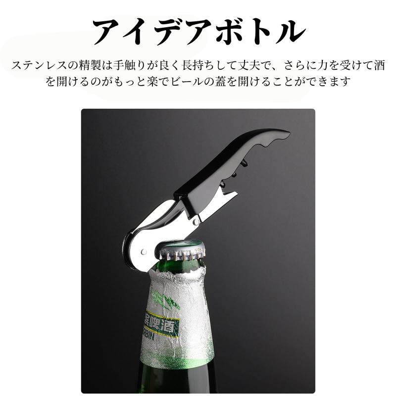 FineGood ワインオープナー 栓抜きション ステンレス栓抜き プロ ウェイター＆バーテンダー向け おしゃれ 多機能 軽量 携帯便利 使いやすい 刘応 お酒 誕生日 プレゼント sofapotato-11231598 ソファポテト サンプル画像3