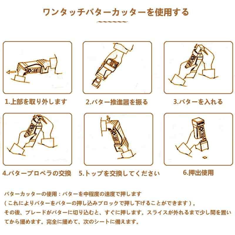 スライサー にぎって切れるバタースライサー スクイーズディスペンサートース キッチン ガジェットツール にぎって切れるバタースライサー ガジェコン チーズディスペンサー ワンキー操 sofapotato-11228668 ソファポテト サンプル画像3