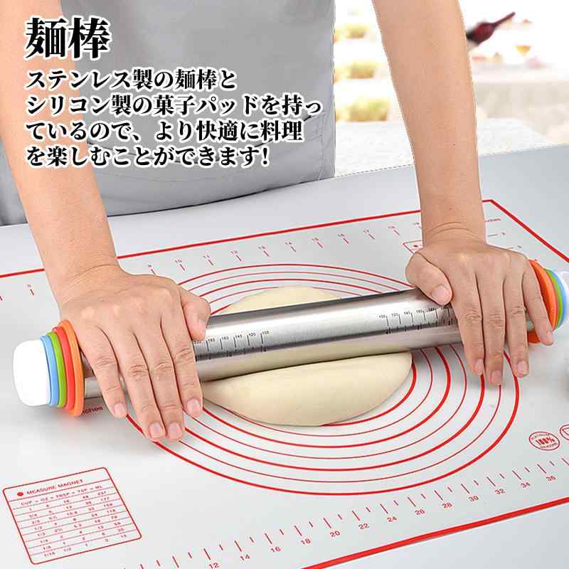 ソファポテトのkasanidika 麺棒 めんぼう パン ステンレス 厚さ調節可能 クッキングマット 餃子 お菓子 ケーキ パスタめん棒 お菓子作り 製菓道具 製パン そば打ち めん棒 粘くない洗浄しやすい麺棒 シリコン｜アングル2