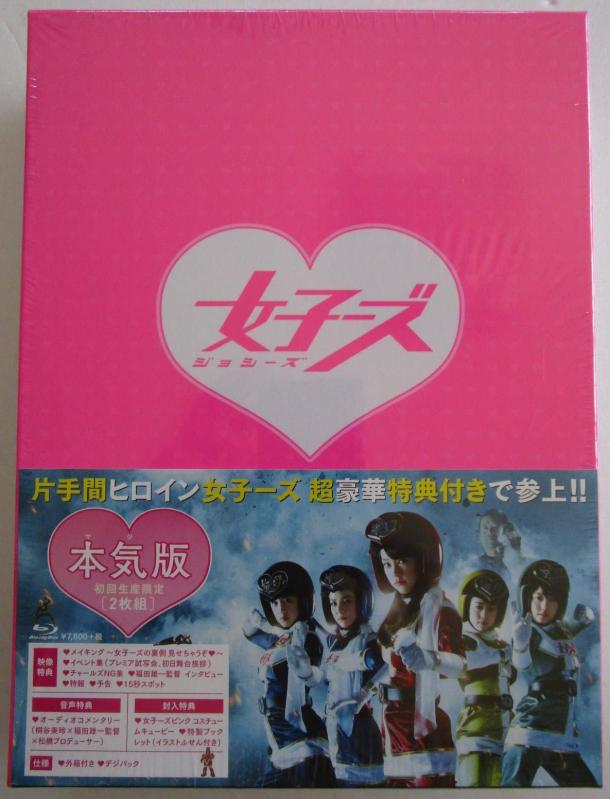 【中古】ギャルバサラ -戦国時代は圏外です- [DVD]