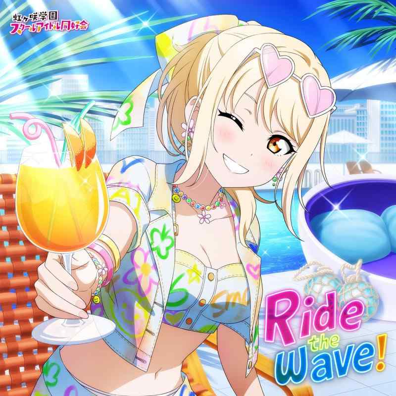 【中古】NIJIGAKU Monthly Songs7月度シングル「Ride the wave」