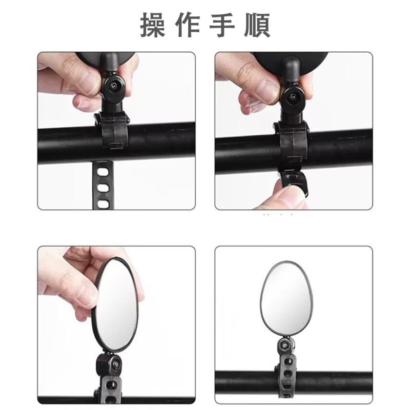 SHSHANLC 自転車バックミラー 楕円形 5×7cm 360°回転 角度調整 ハンドル取付 左右...