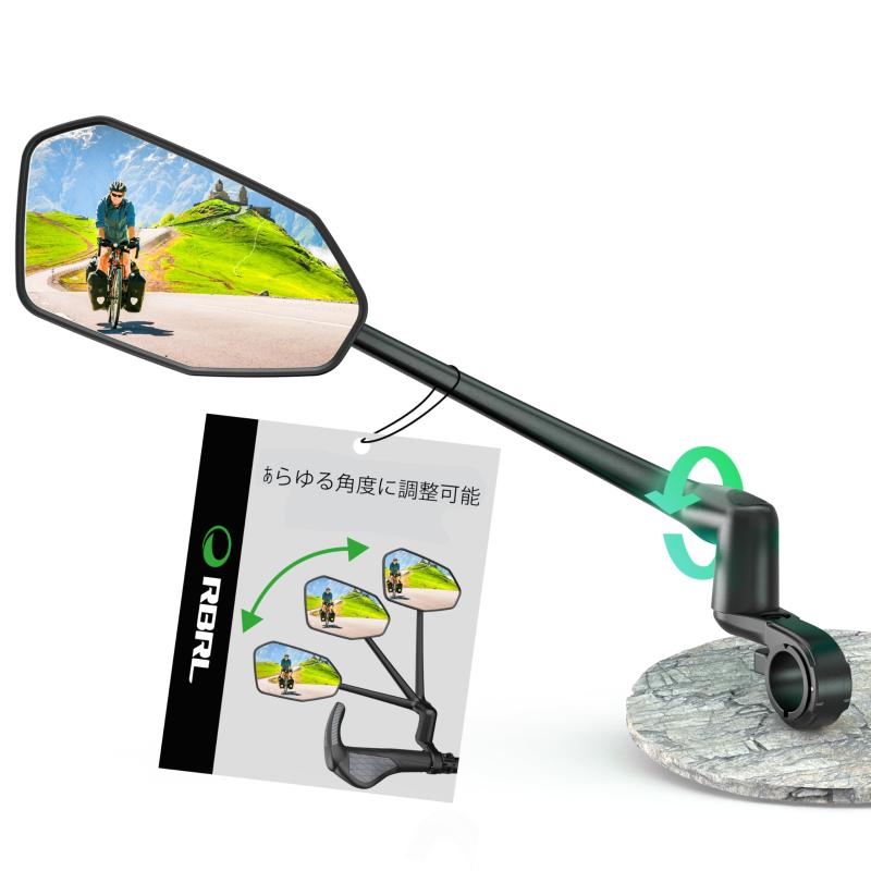 RBRL バイクミラー アルミ合金 自転車ミラー ハンドルバー取付け 反振動・耐破損 折りたたみ H ...