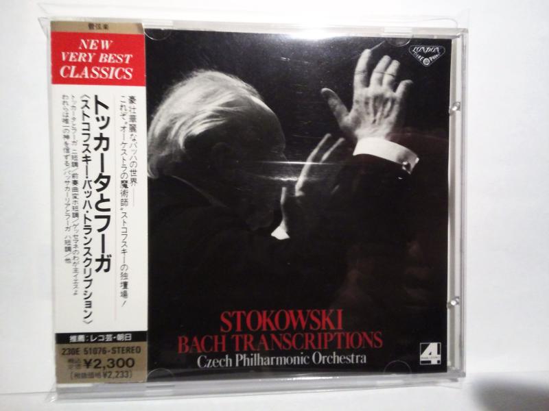 バッハ・トランスクリプション