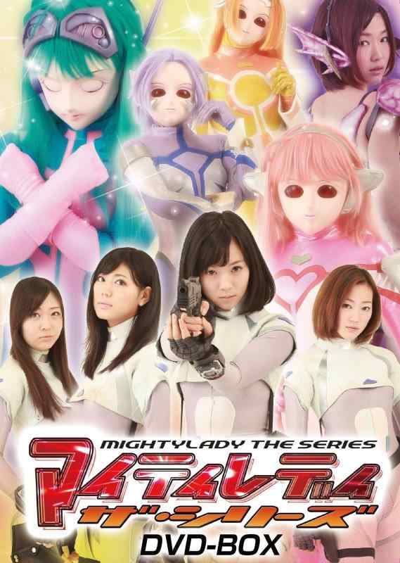 乐天商城 - 【中古】マイティレディ ザ・シリーズ DVD-BOX
