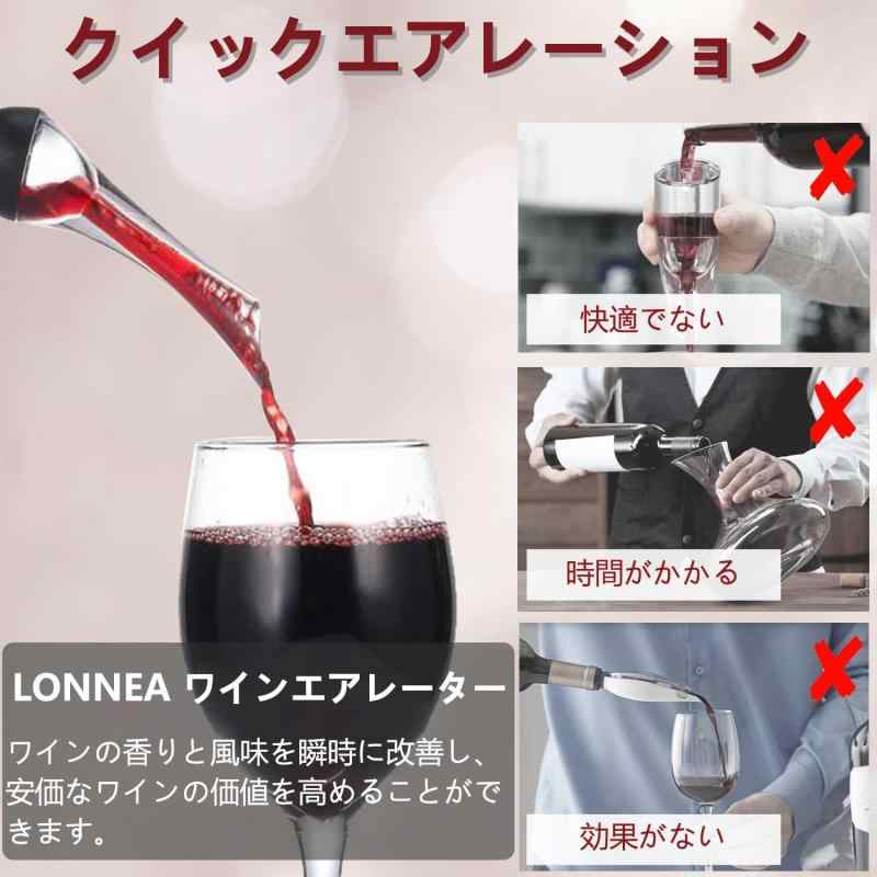 快速 ワイン エアレーション デキャンティングポアラー ポアラー sofapotato-11143899 ソファポテト サンプル画像3