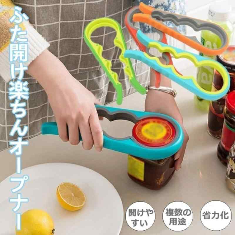 ソファポテトのFive Strings ふた開け楽ちんオープナー 4in1 栓抜き 瓶 オープナー 蓋開け ふた開け 固くて開けられないを解消 楽ちん ジャーオープナー ボトルオープナー 缶開け 調味料 キャップ ビン 飲料 プ｜アングル2