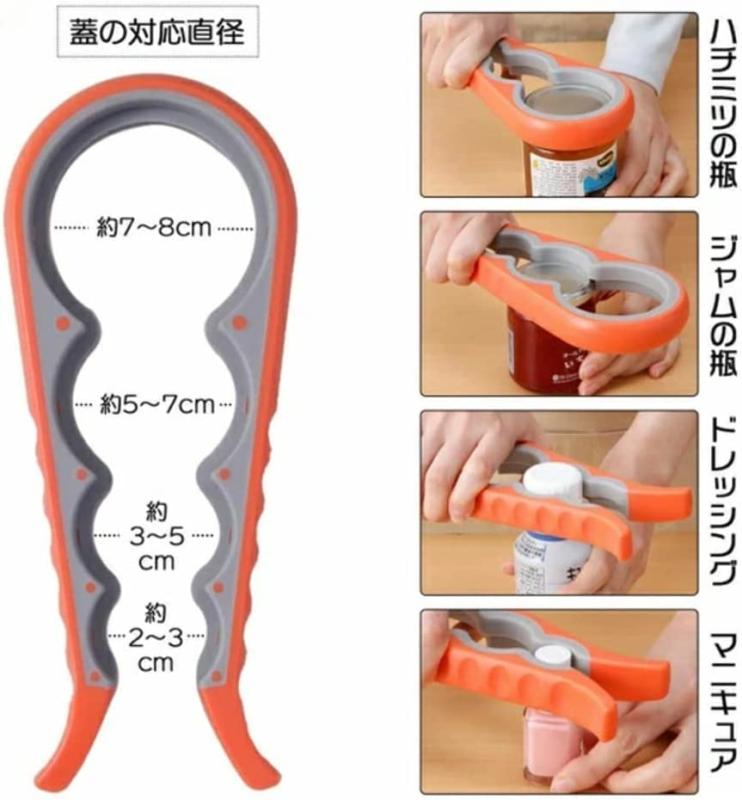 ソファポテトのFive Strings ふた開け楽ちんオープナー 4in1 栓抜き 瓶 オープナー 蓋開け ふた開け 固くて開けられないを解消 楽ちん ジャーオープナー ボトルオープナー 缶開け 調味料 キャップ ビン 飲料 プ｜アングル3