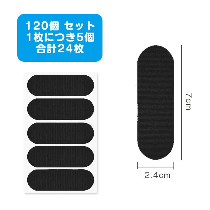 ソファポテトのESJNNK ボーリングテープ 120枚 ボウリング用親指テープ キネシオロジーテープ 貼るだけ ボーリングフィンガーテープ 指保護テープ 使用便利 手の怪我防止 伸縮性強 通気性 ボウリングアクセ｜アングル2