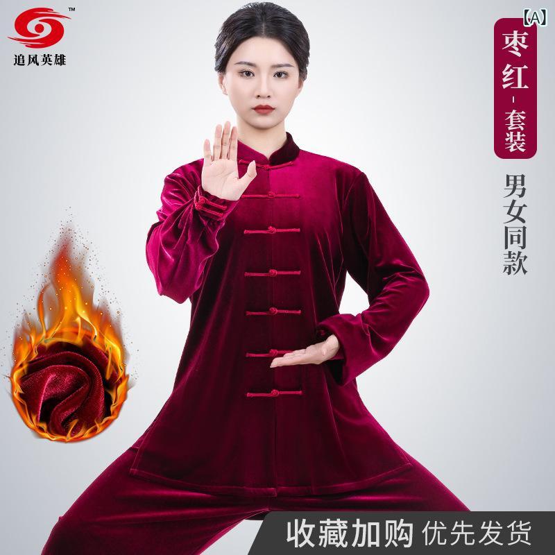 太極服 スポーツウェア 男性用 女性用 武道着 練習着 演武用 厚手 秋冬用 落霞柄 キノコ素材 通気性抜群 軽量 伸縮性 快適な着用感・カテゴリ: タイツ・スタイル: カジュアル・主な素材: ポリエステル100%・裏地素材: アセテート100%・柄: 無地・カラー展開: 枣红色上肩袖,宝蓝色上肩袖,藏青色上肩袖,葡萄紫上肩袖,孔雀蓝上肩袖・サイズ展開: XS,S,M,L,XL,XXL,XXXL,XXXXL