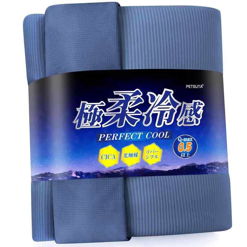 PETSUTA 夏用掛け布団 リバーシブル 接触冷感 Q-max0.528 シングル 肌掛け布団 5色展開 sofapotato-11209077 ソファポテト サンプル画像2